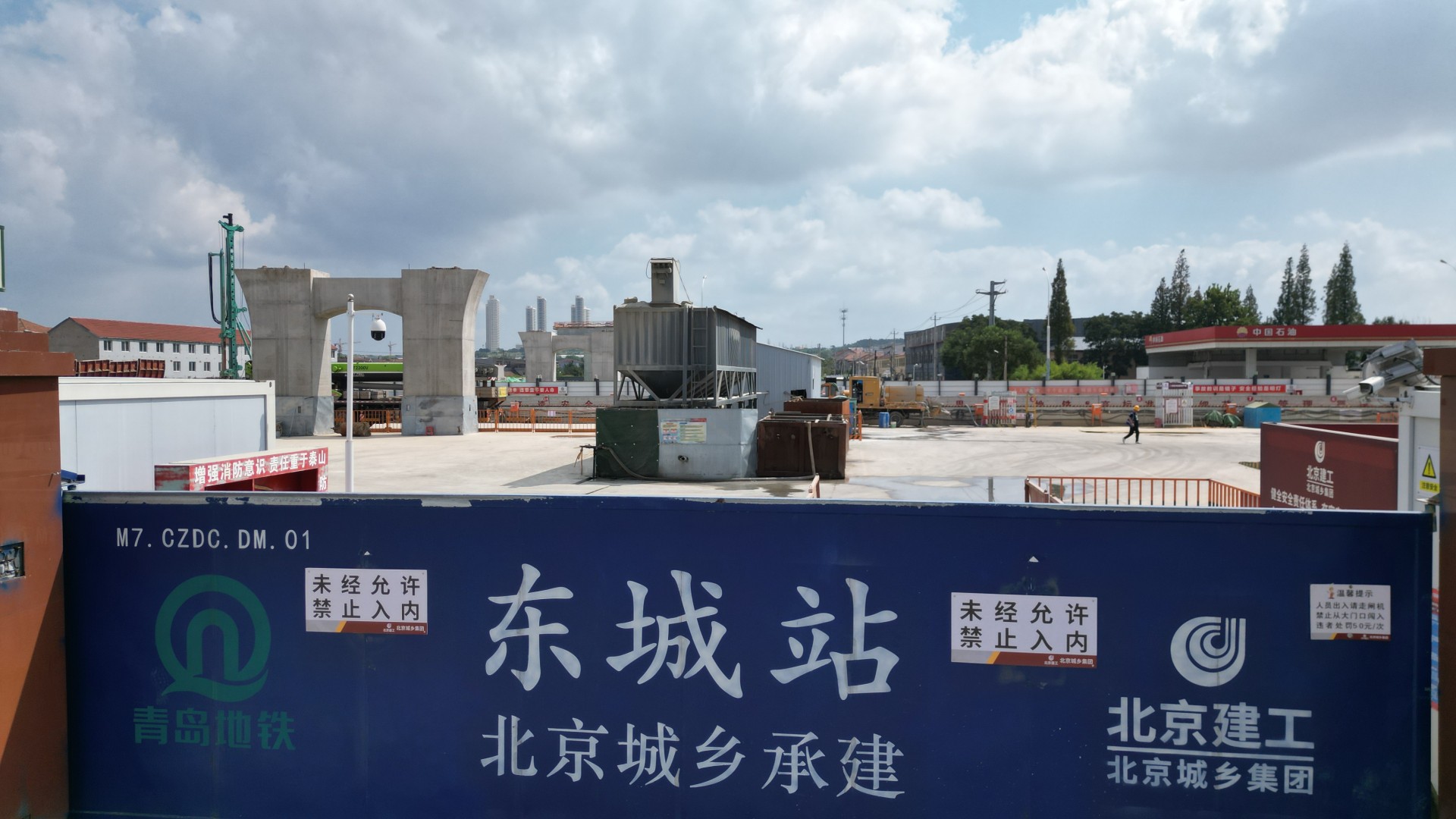 【視頻】20240912-SC35青島地鐵7号線東城站